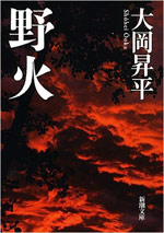 舟を編む