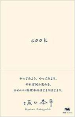cook