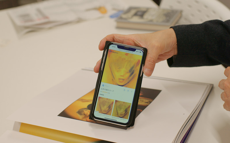 スマートフォンに写した山羊の頭のスープジャケット写真(ローリング・ストーンズ)