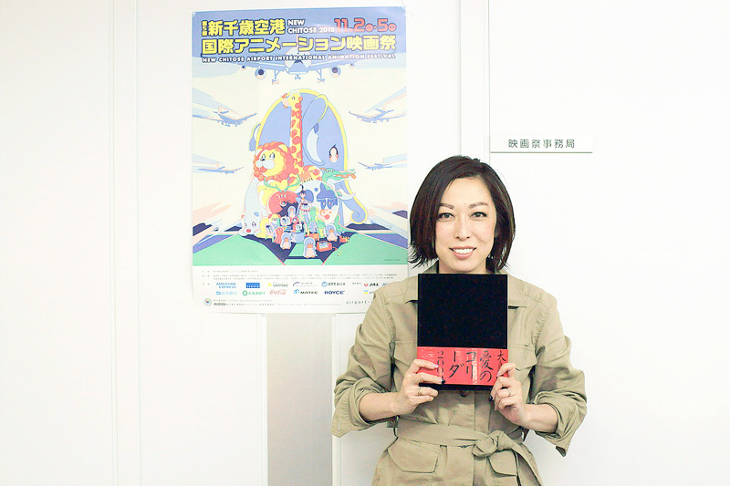 小野 朋子さん 
