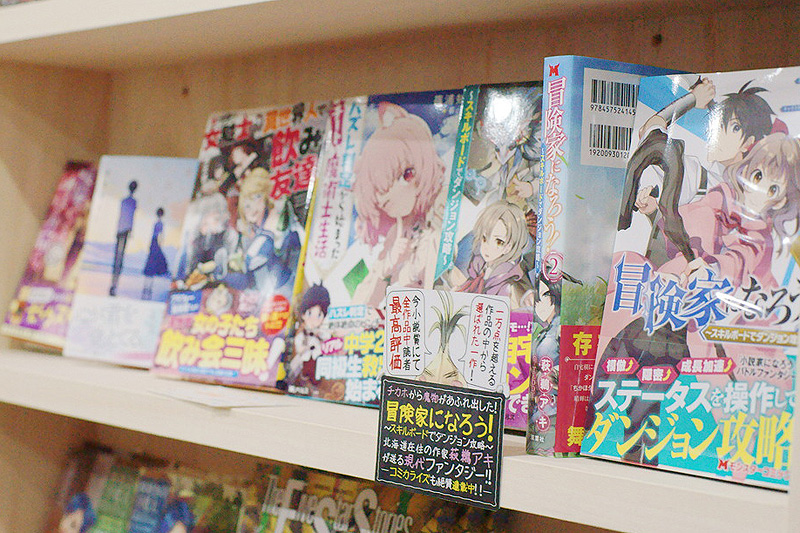 かの書房 クラウドファンディング棚