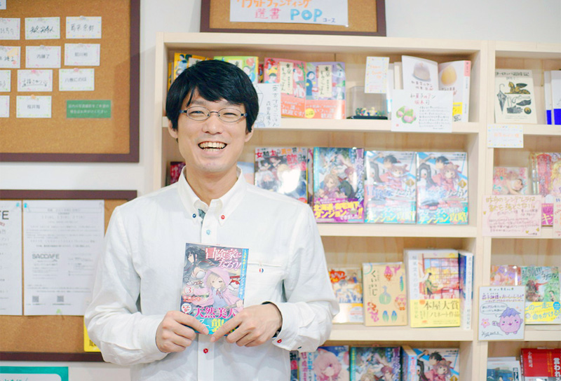 ライトノベル作家 萩鵜アキさん