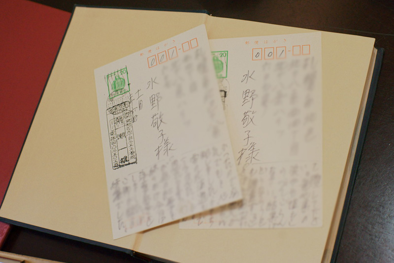 本に挟まった簗瀬先生からのおハガキ