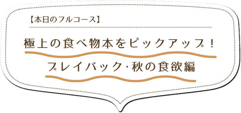 f:id:syoten_nav:20191017101104p:plain