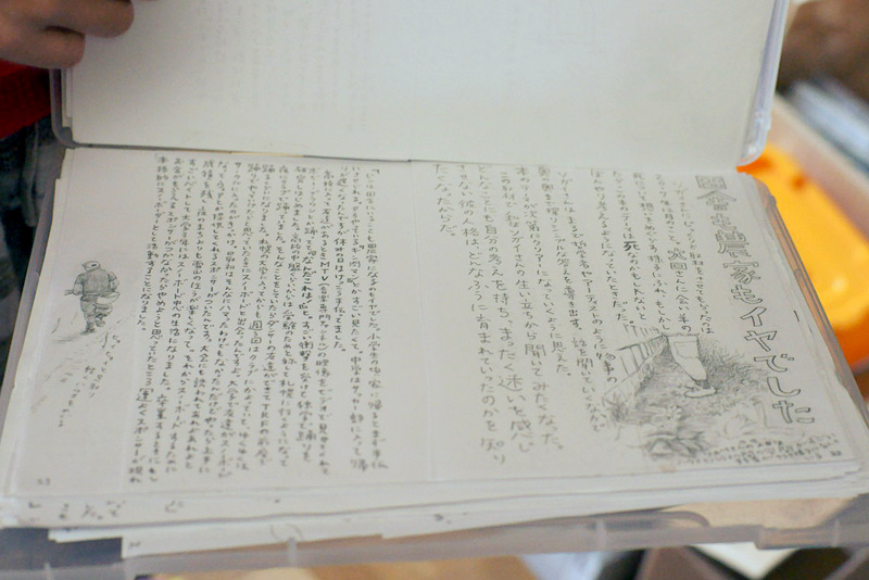 やまの会と語った死ぬと生きる原画