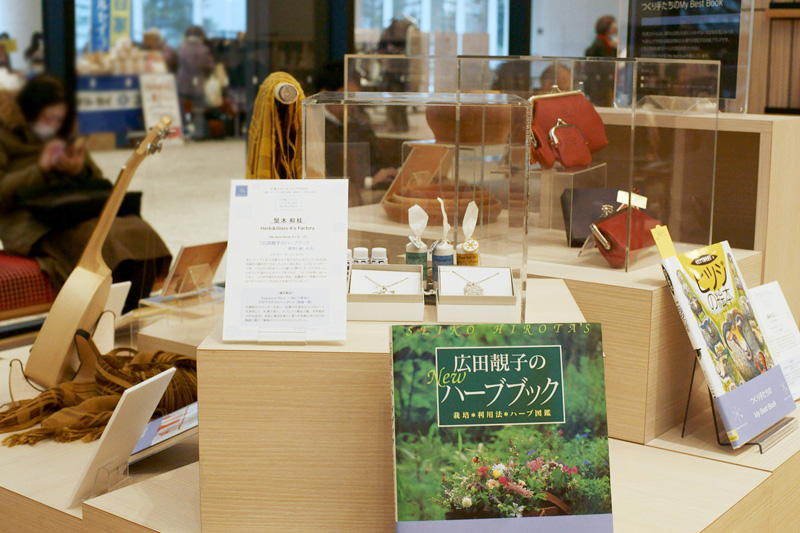 展示スペースその３