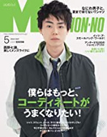 MEN'S NON-NO
