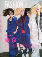 FN=ファッションニュース