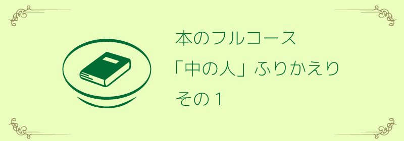 メイン