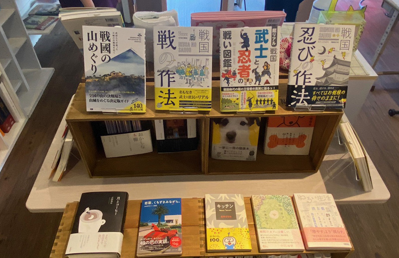 戦国時代のおもしろ雑学本