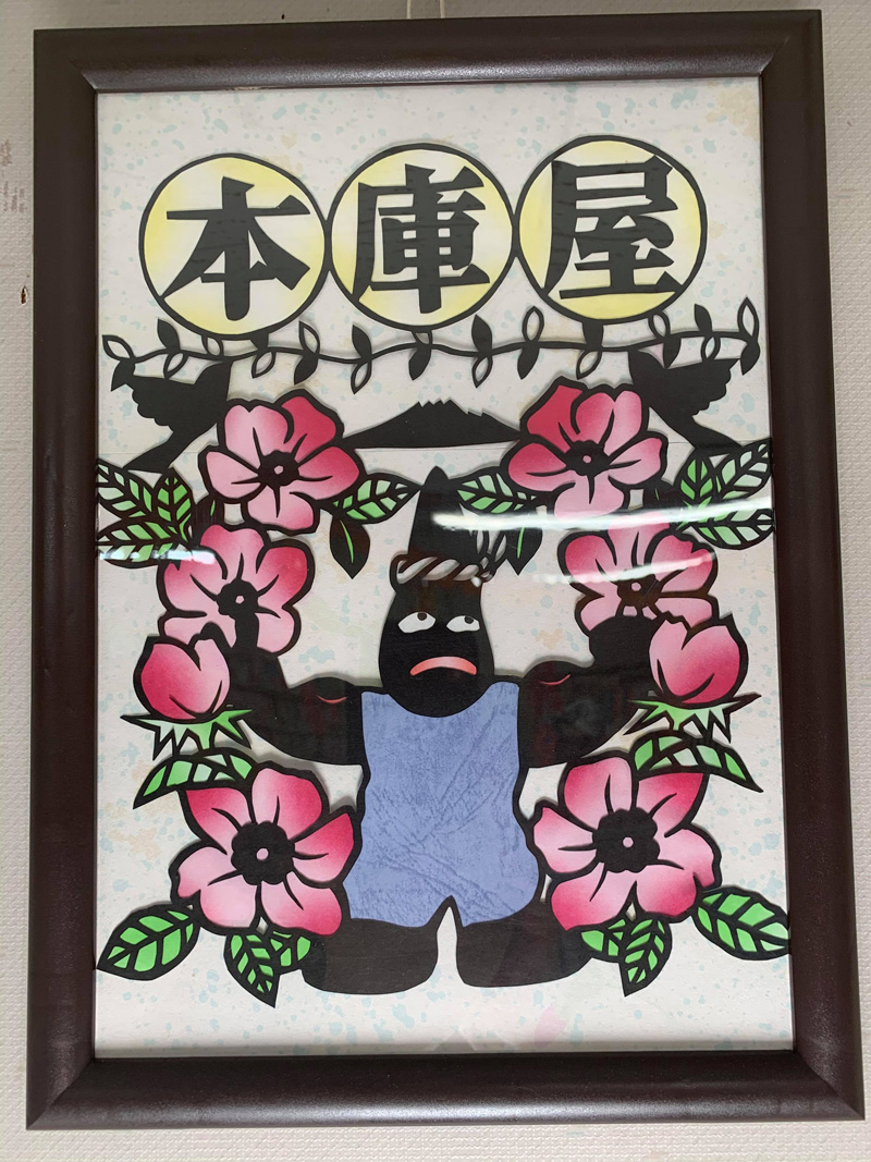 お客様が作ってくださったリッキーくんのキリエ