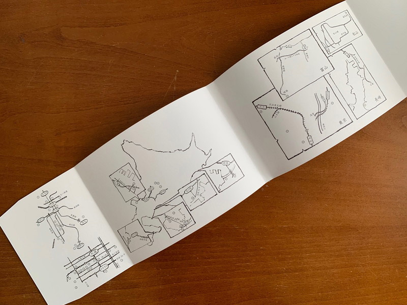 室蘭、小樽、函館、苫小牧、釧路のほか、東京、富山、松山、長崎も描かれている。