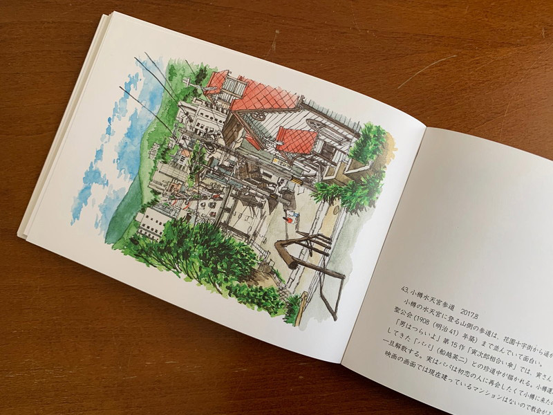 縦長の絵も思いきって縦のまま掲載。この体裁は画集ではかなり珍しいが、手になじみのいい紙質と開きやすい装丁で気にせず見ることができる。