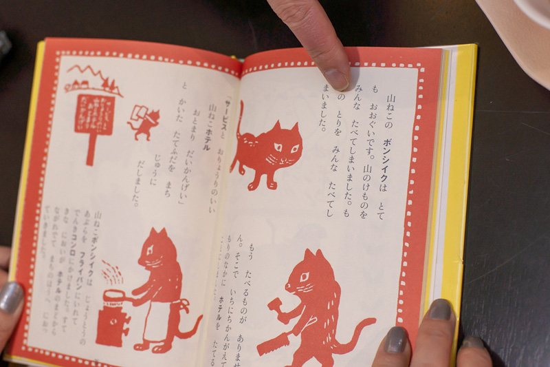 動物たちの名前をさかさまから読むと、そのコの性格がわかります