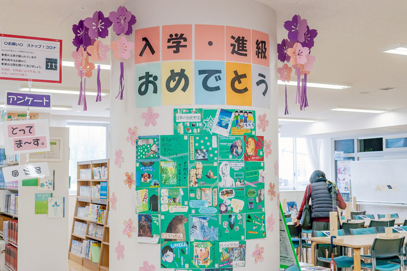 手稲中学校図書館 新学期の歓迎ディスプレイ