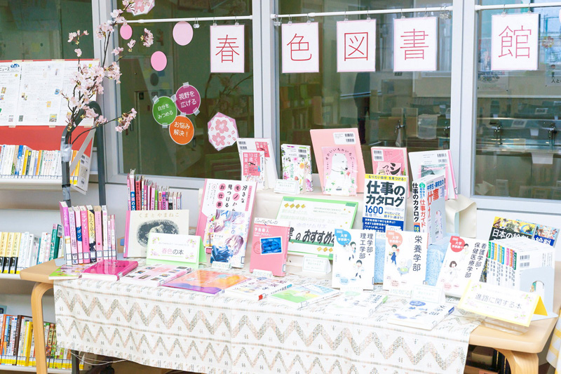 浅村さんが企画する展示コーナー