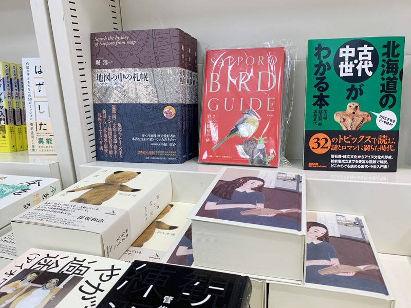 平台の分厚い二冊、東京・初台の〈本の読める店〉「fuzkue」店主・阿久津隆の『読書の日記』