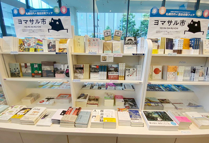紀伊國屋書店は一階入口を入って左側で展開中。