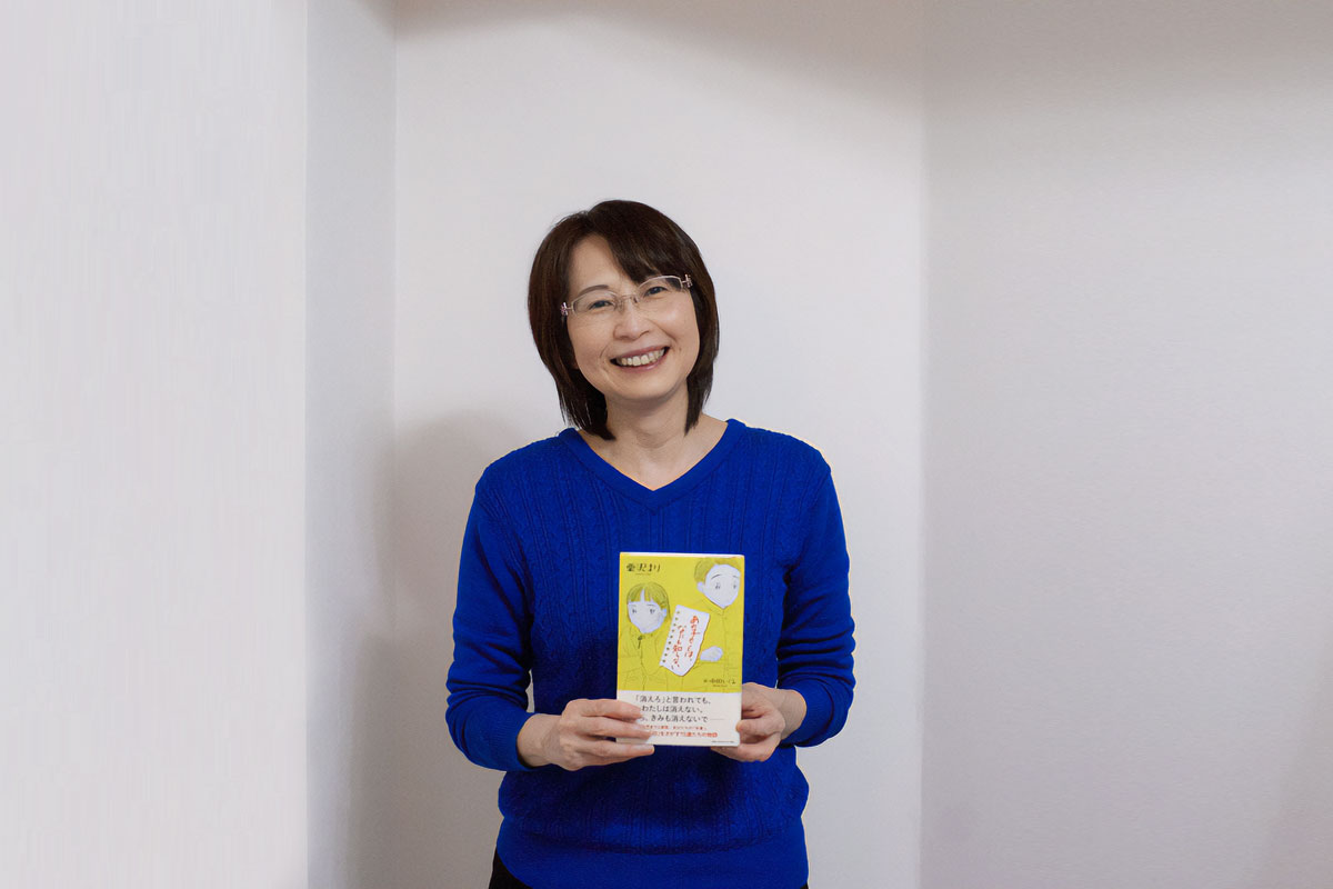 児童文学作家・栗沢まりさん
