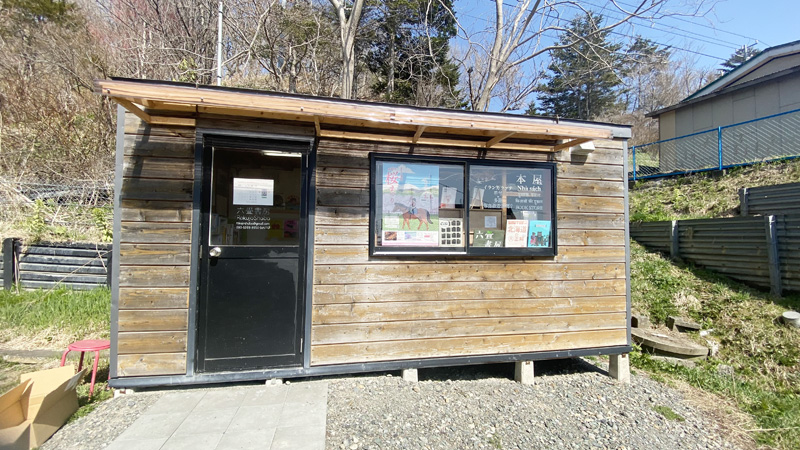 本好きだったあかりさんの祖父が趣味の部屋兼休憩所に使っていたプレハブ小屋