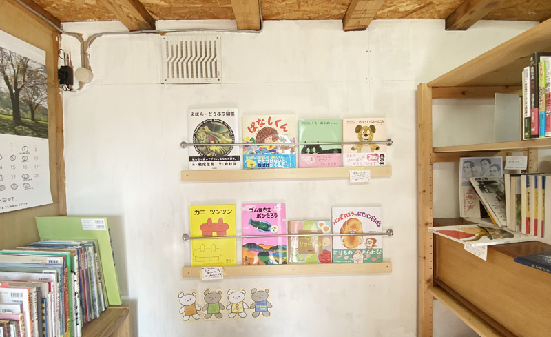 絵本は毎月10冊くらい入れ替え