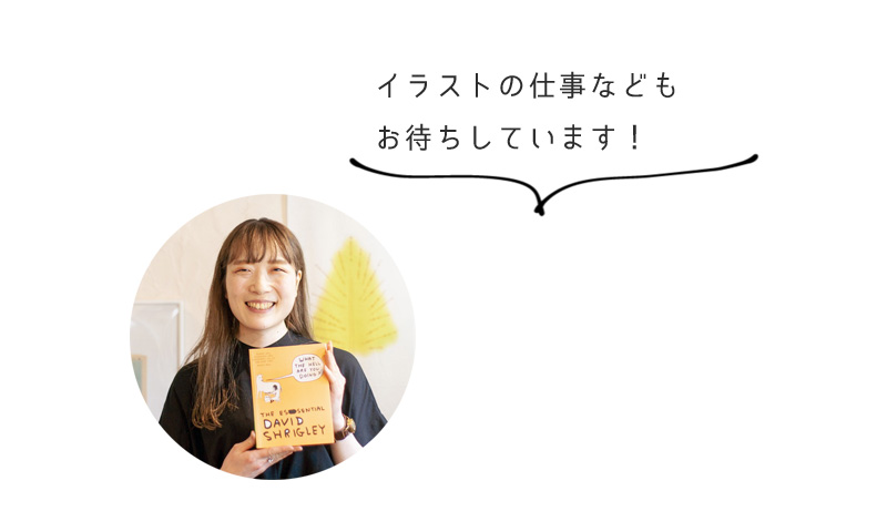 イラストの仕事なども お待ちしています！