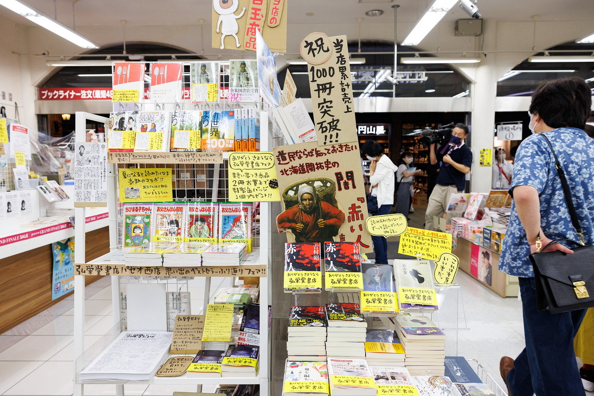 パセオ西店は「スタッフの記憶によると」