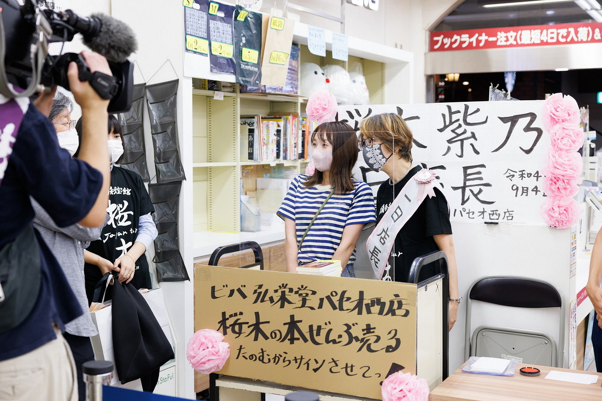 桜木さんサイドが用意したチェキを購入者にプレゼント