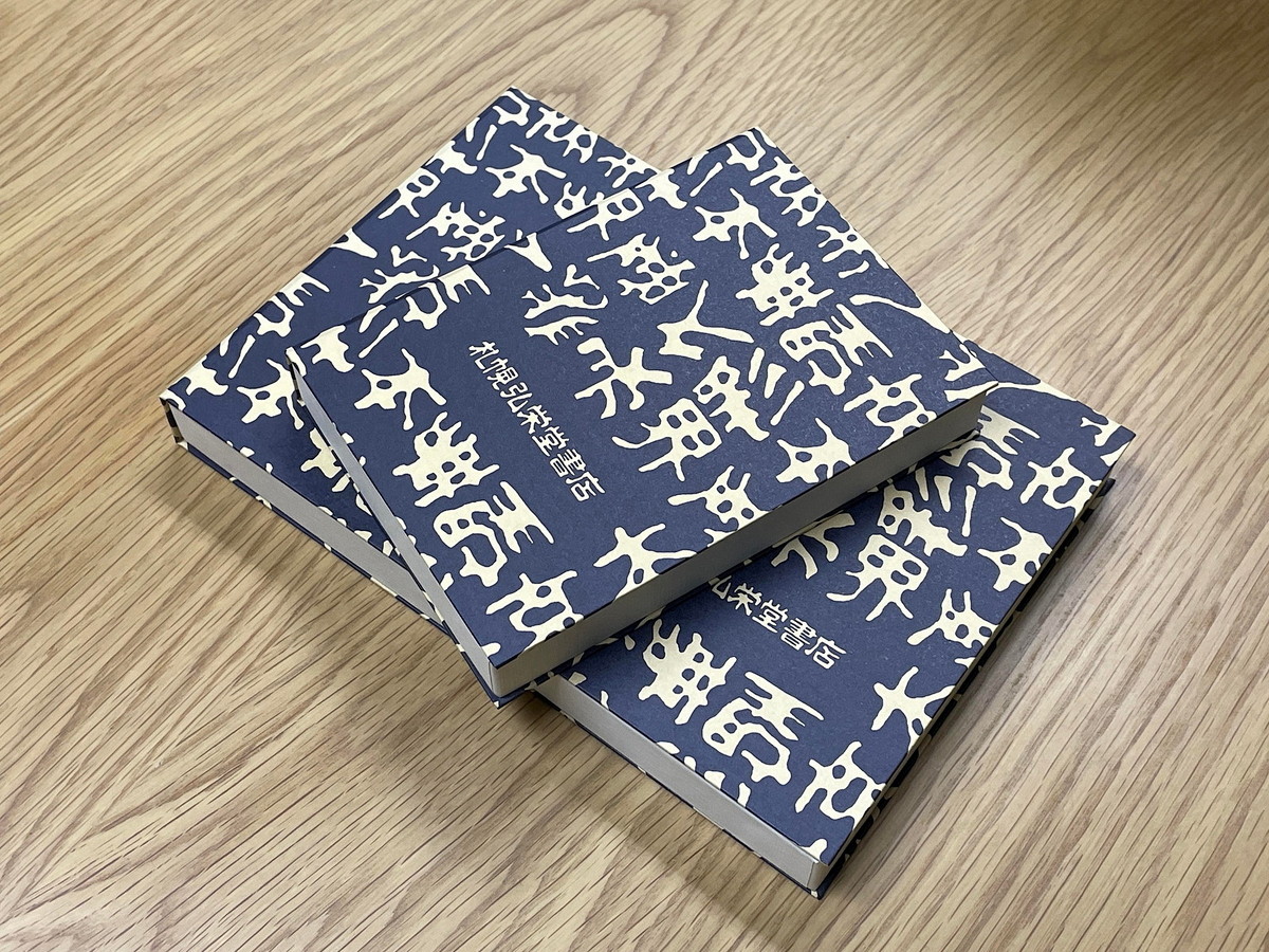 閉店当日、石川店長たちに前田さん(右端)と近藤さん(その隣)から贈呈