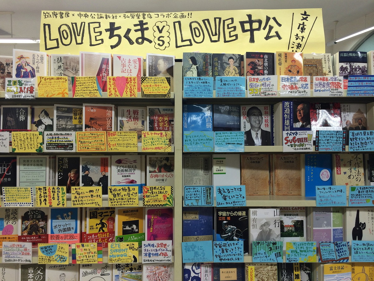 2014年10月にはパセオ西店