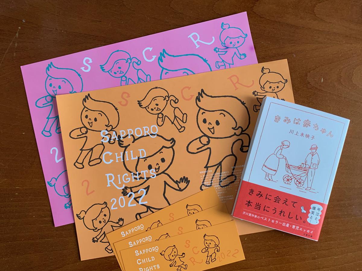 メイン