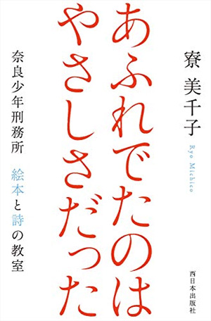２