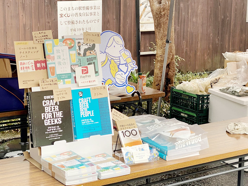 7/9（日）の文学フリマ札幌にも「お-８」ブースで出店する。