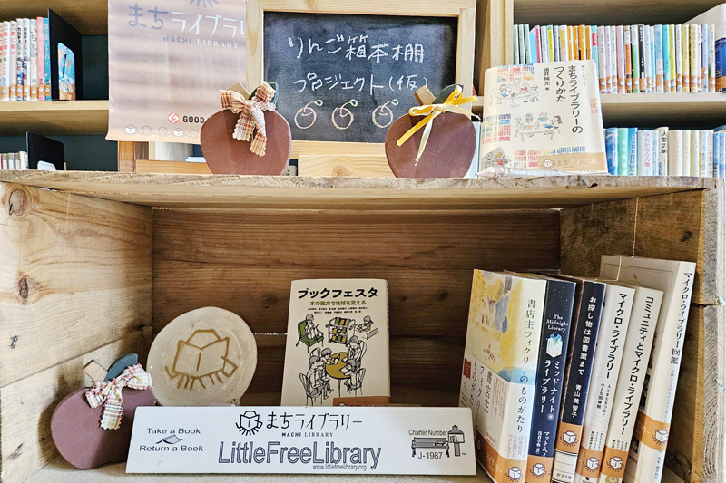 りんご箱の中を小さなお店屋さん感覚でレイアウトできる