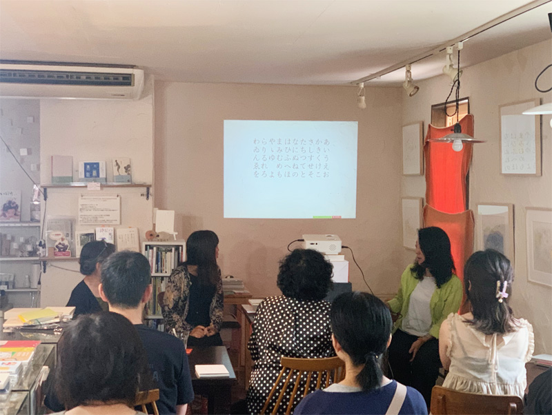 「朝靄」は上島さんたち有志が作る「本づくり協会」の会報誌の企画から生まれた書体