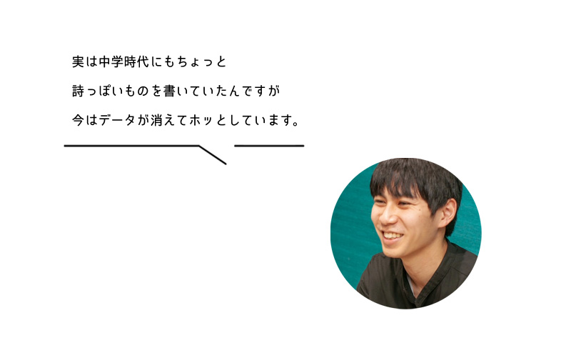 last