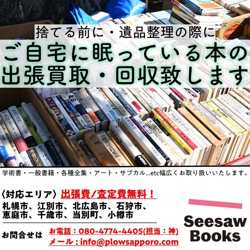 バナー