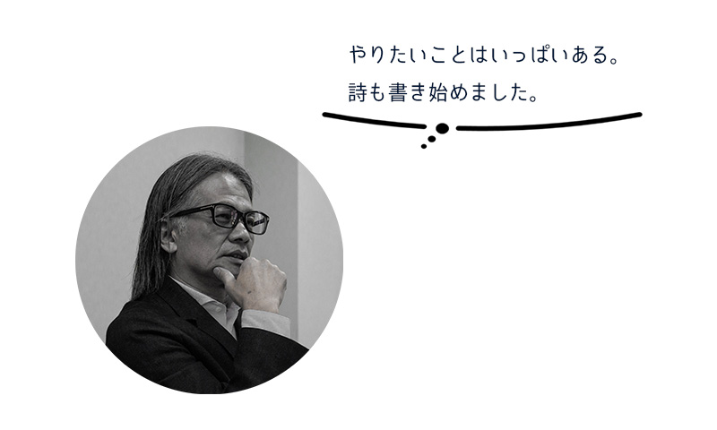 セリフ