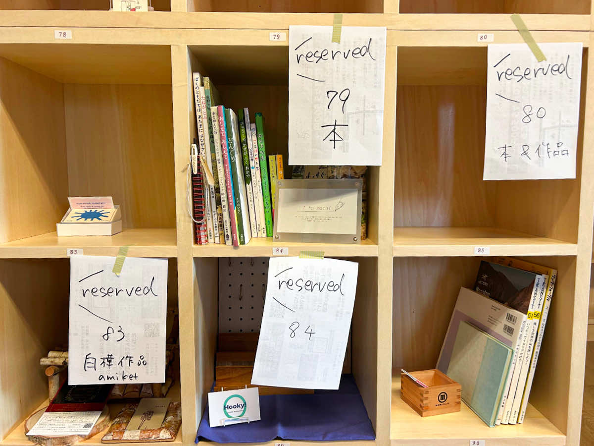 新刊・古書、アート、クラフトの多彩な表現の場