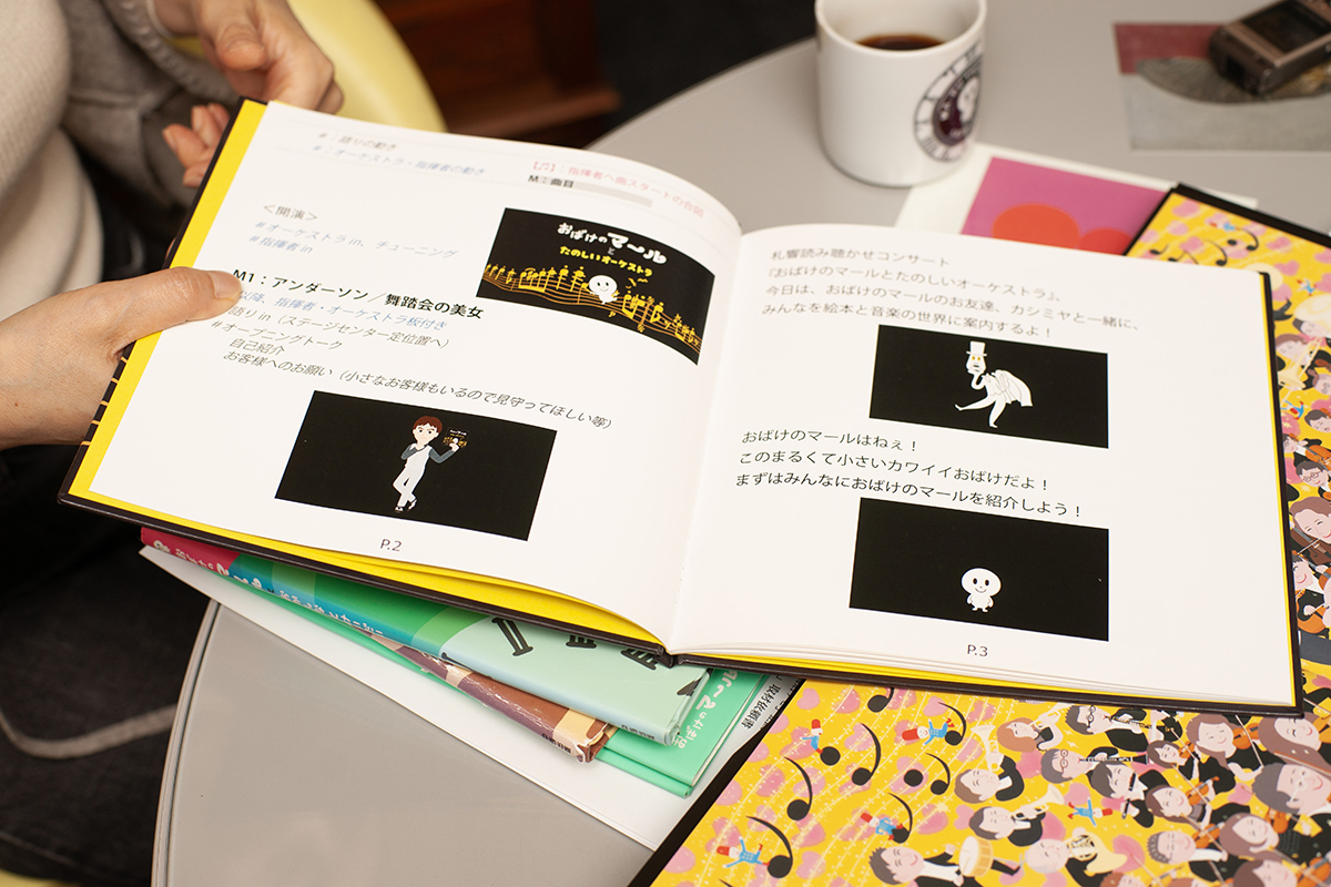 5冊だけ作った絵本台本。
